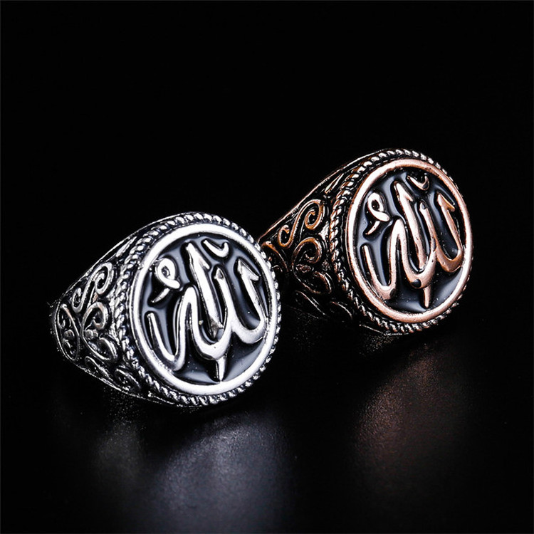 Retro Art Letters Arabic Carved Middle East Allah Rings