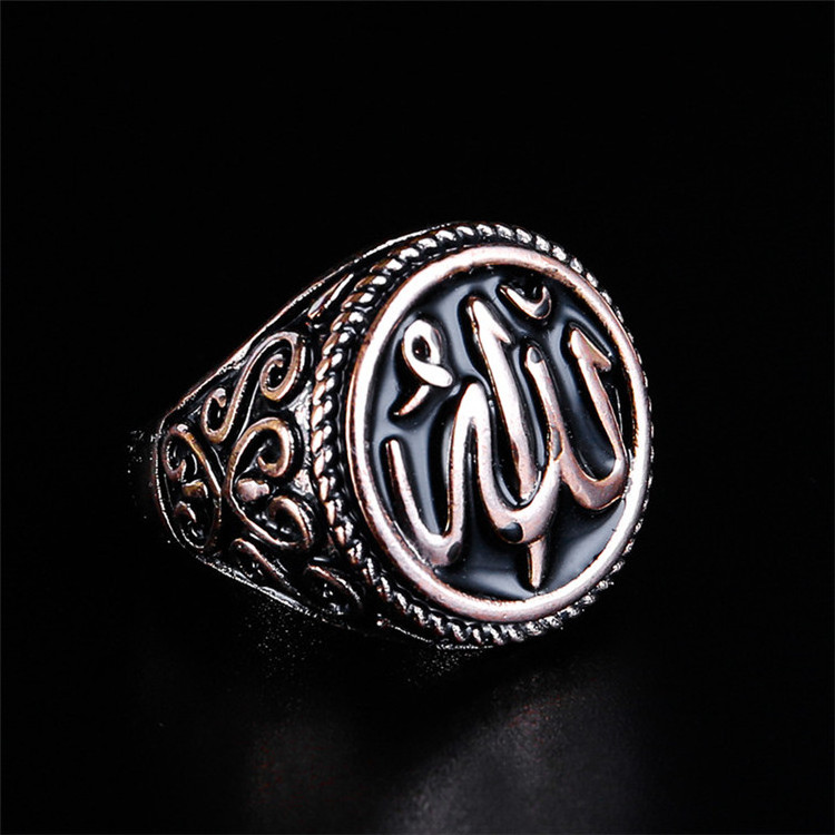 Retro Art Letters Arabic Carved Middle East Allah Rings