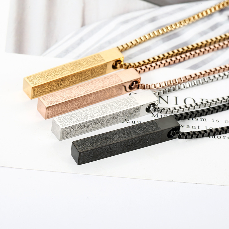 Stainless Steel Ayatul Kursi Muslim 3D Bar Pendant Necklace Islamic Allah Arabic Necklaces For Women Men Muslim Jewelry