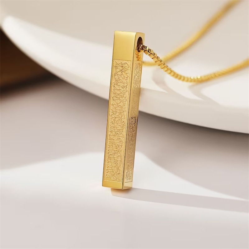 Stainless Steel Ayatul Kursi Muslim 3D Bar Pendant Necklace Islamic Allah Arabic Necklaces For Women Men Muslim Jewelry