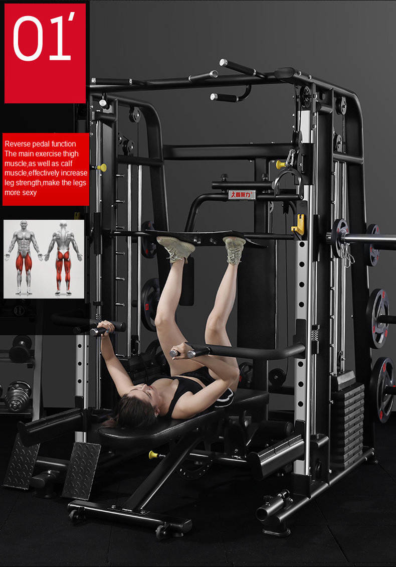 Comprehensive training device  fitness home exercise multifunction gym equipment smith machine