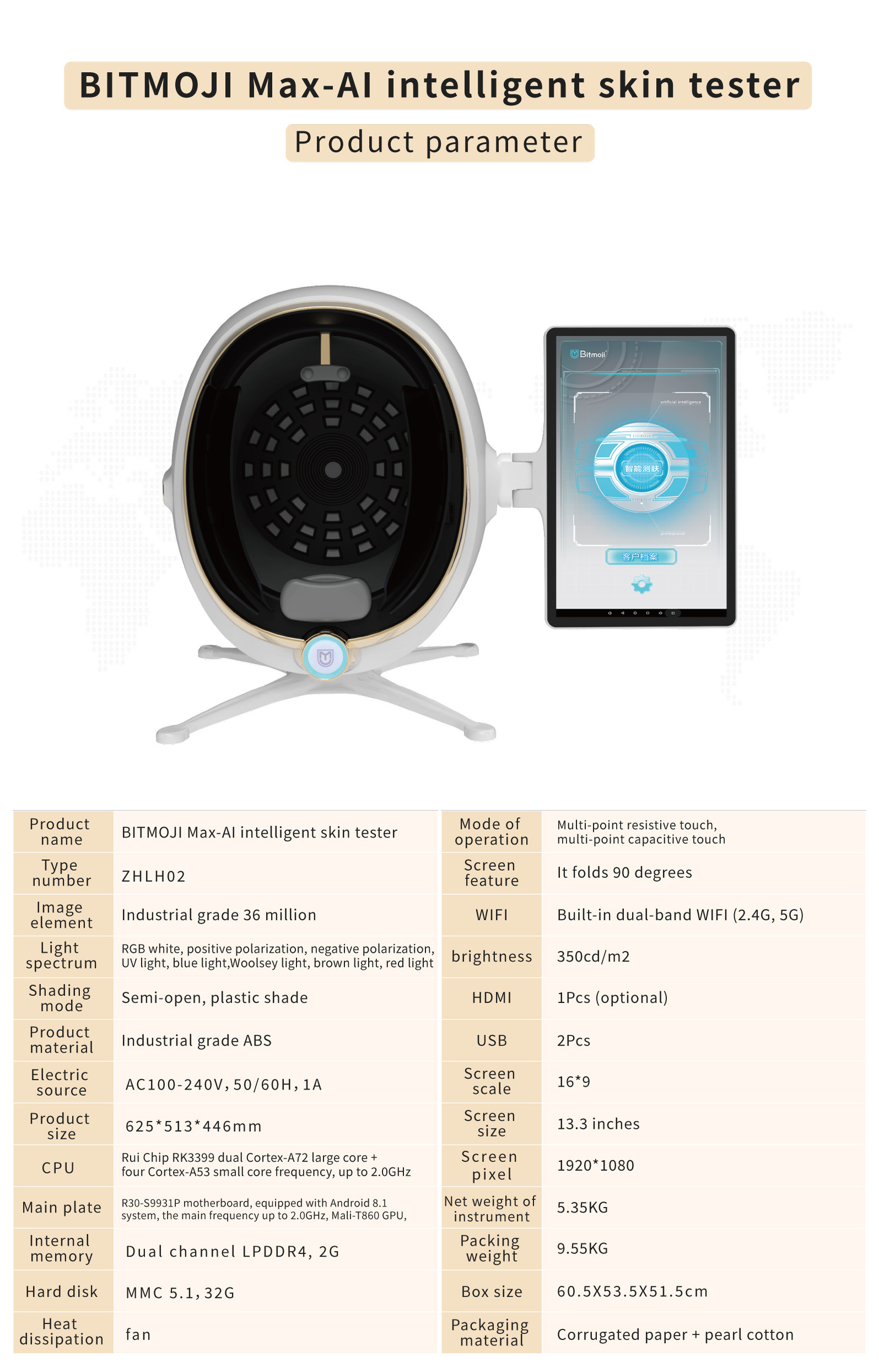 Portable 3d Skin Analyzer Woods Lamp Skin Analysis And Facial Machine Korean Skin Analysis Machine