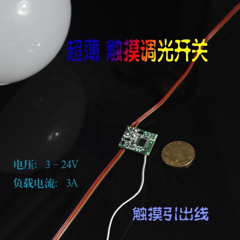 Intelligent touch switch module 3-24v household use a double control ultra-thin capacitive human touch induction switch