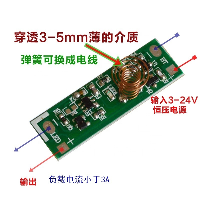 Body capacitive touch sensor switch module 12v24V induction normally open intelligent touch switch