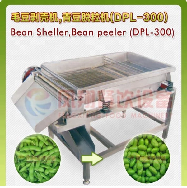 DPL-300 Green bean processing machine pigeon peas sheller