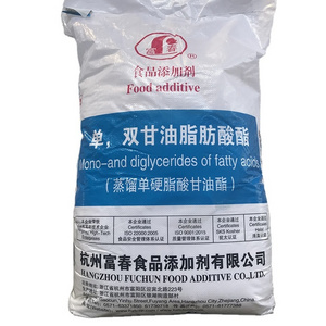 e471 distilled dmg (99)glycerol monostearate food emulsifier e471 halal beef gelatin