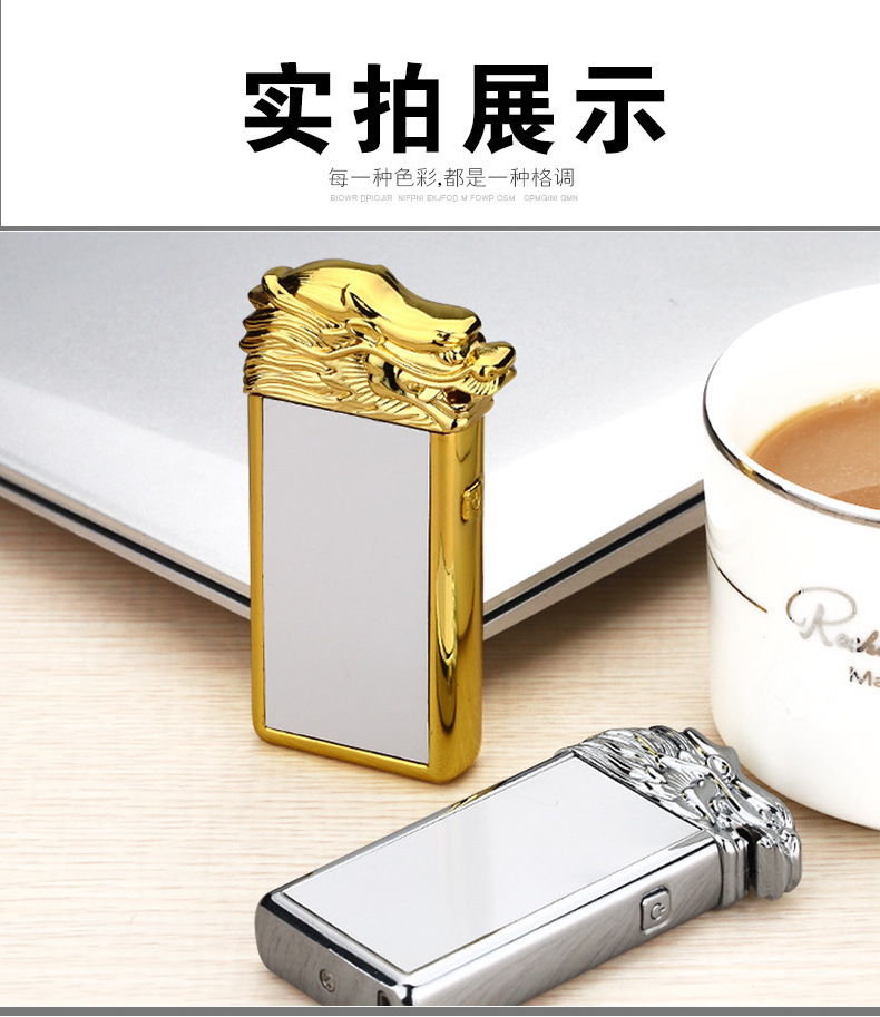 Custom Logo Sublimation Blank Cigarette Electronic Rechargeable Dual Arc Plasma USB Lighter with Dragon Carving