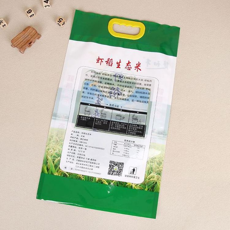 Factory laminated material printed vacuum tote rice bag for food packaging