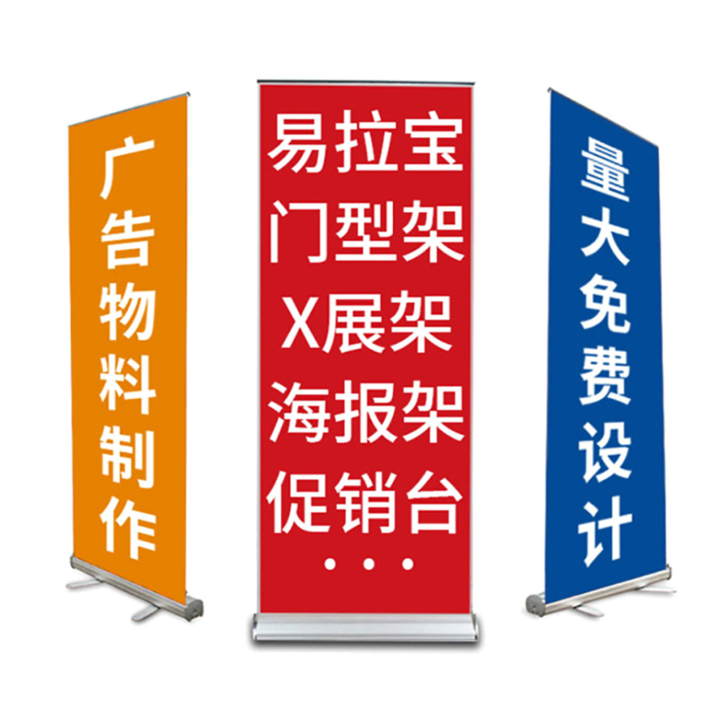 FEAMONT Wholesale Customized Advertising stand up banner Retractable Roll Up Banner Stand Roller Rollup Banner