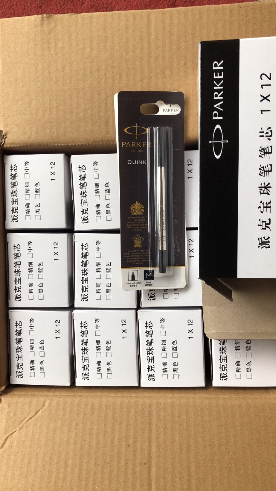 0.5MM bead 11.6 cm long big volume metal replaceable roller pen refills of PARKER neutral ink pen with blister card