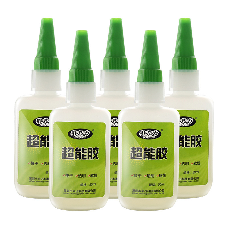 Fabric glue for cloth shoes jeans strong and waterproof glue clear Glue For Fabric