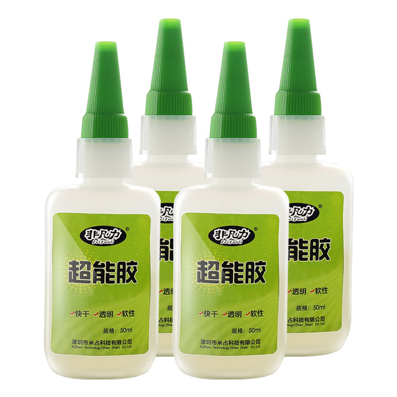 Fabric glue for cloth shoes jeans strong and waterproof glue clear Glue For Fabric