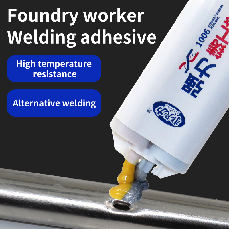 High Strength Industry Metal Repair Adhesive  weld AB Glue   iron Metallic  Casting Adhesive