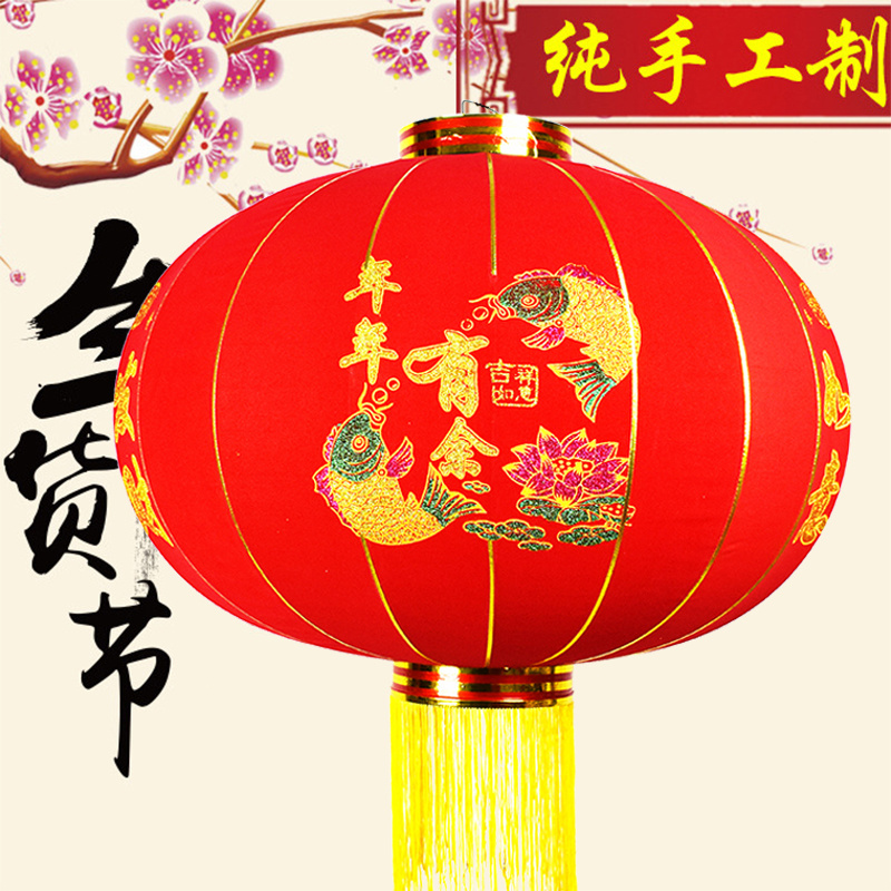 Chinese traditional lantern flannelette red festival decoration hanging flocking lanterns