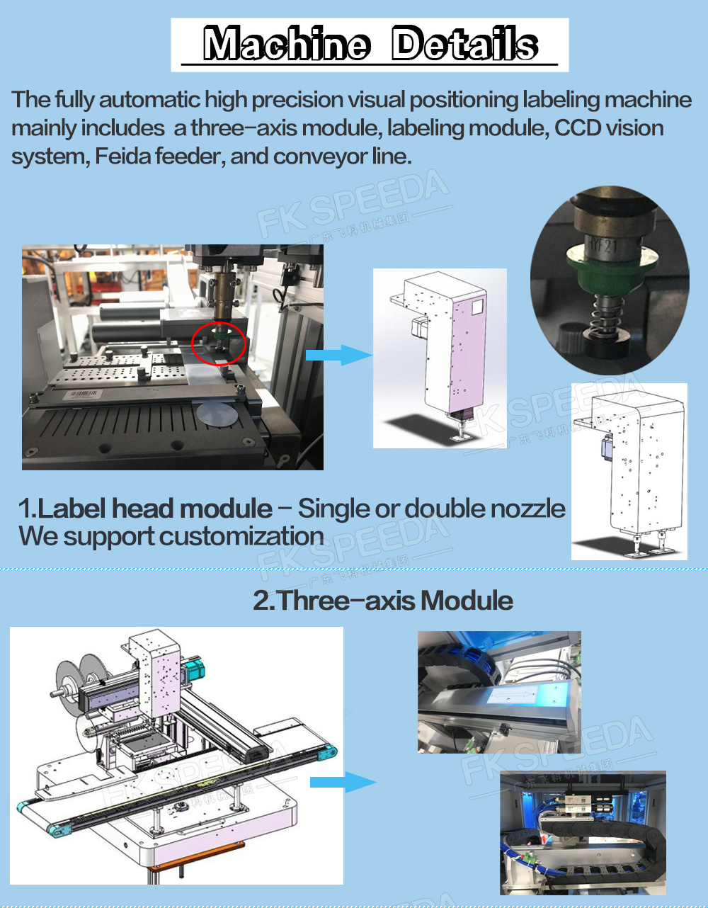 Automatic CCD Camera Label Applicator Upper-Plane High-Precision Visual Labeling machine