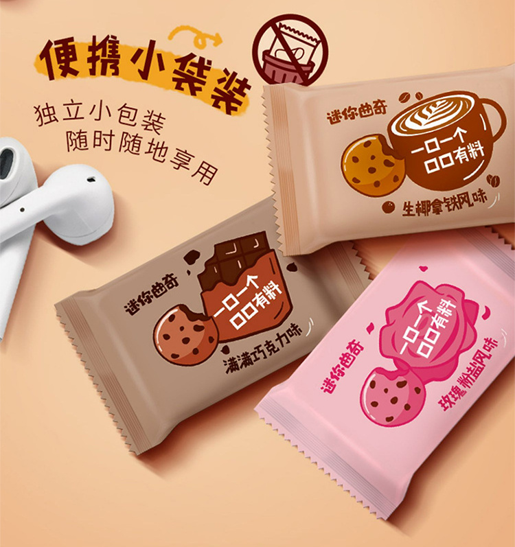 H-biscuit new arrival mini chip biscuits ahoy 41g wholesale cookie exotic chocolates cookies biscuits