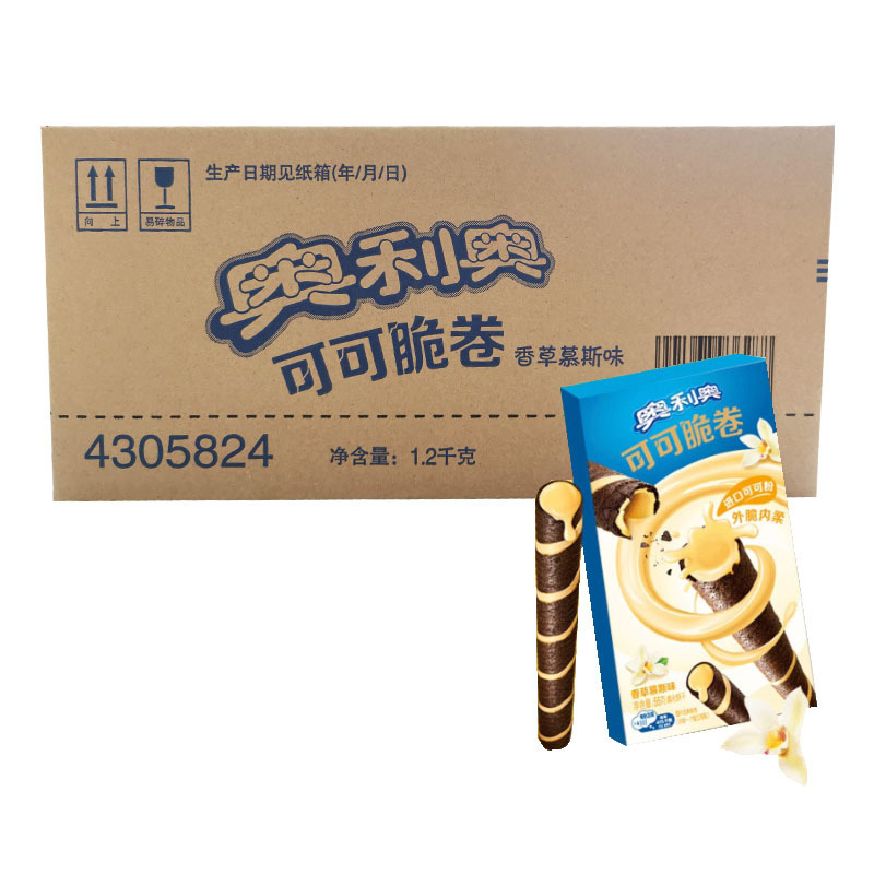 2023 new design popular product best seller multi-flavor wafer rolls chocolate coated cookies  50g vanilla flavor