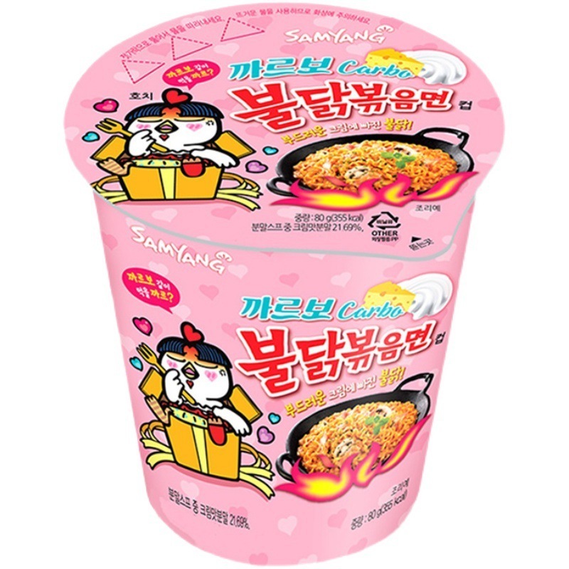 wholesale Korean exotic snacks instant food instant cups noodles cheese flavor 80g