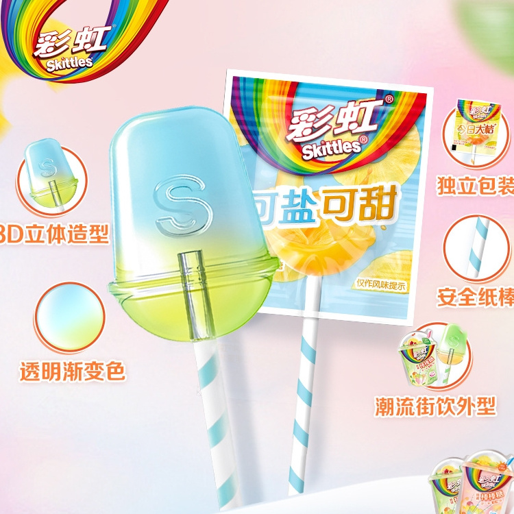 Wholesale 2023 New product colorful Lollipop Candy Tea Flavor Lollipops 54g