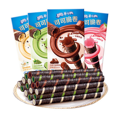 2023 new design popular product best seller multi-flavor wafer rolls chocolate coated cookies  50g vanilla flavor