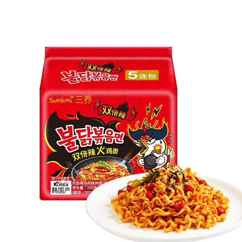 Wholesale high quality instant noodles cheese flavor turkey ramen noodles 130g