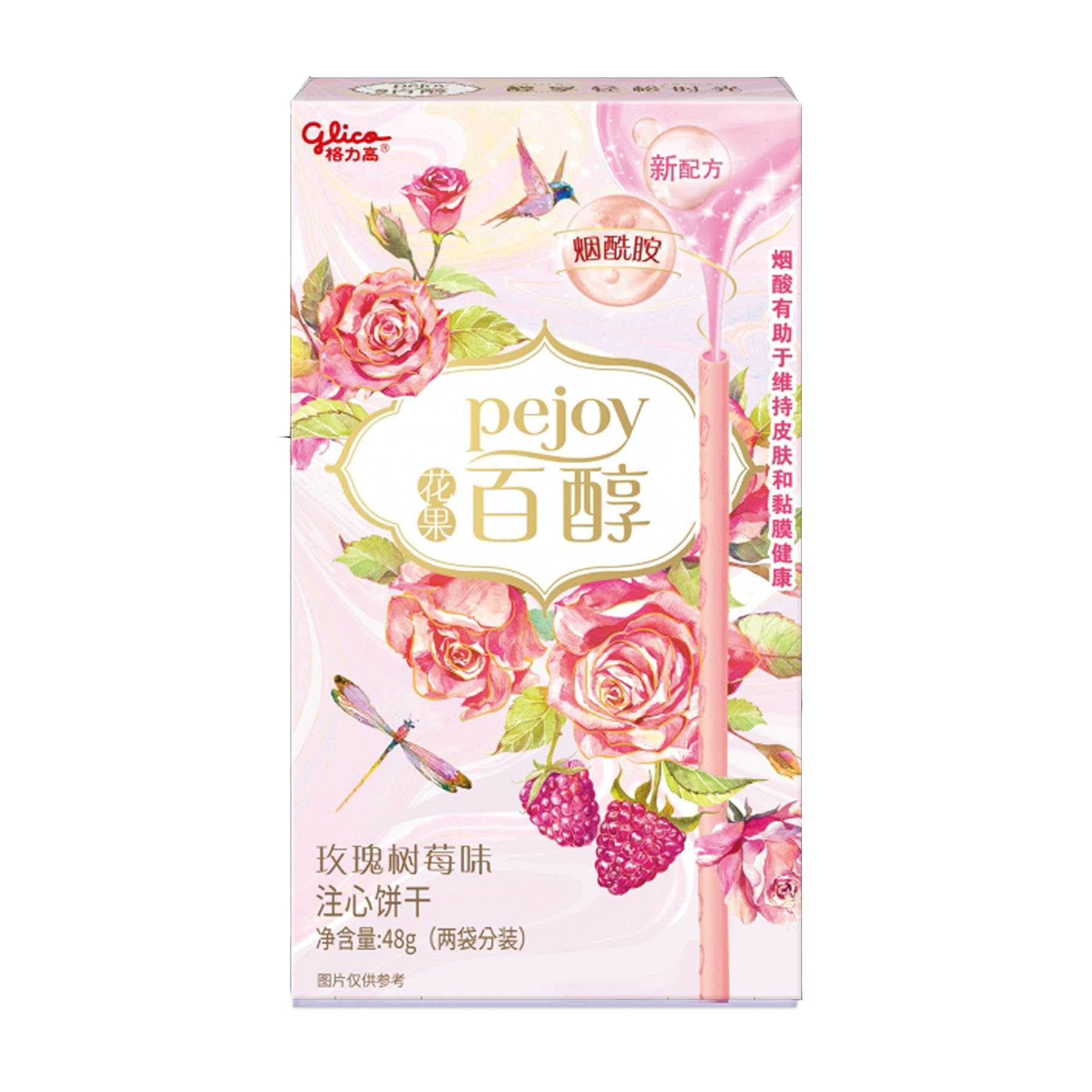 Glico Pejoy 48g Flower& Fruit Series Sandwich Biscuits Leisure Snacks Multi-taste