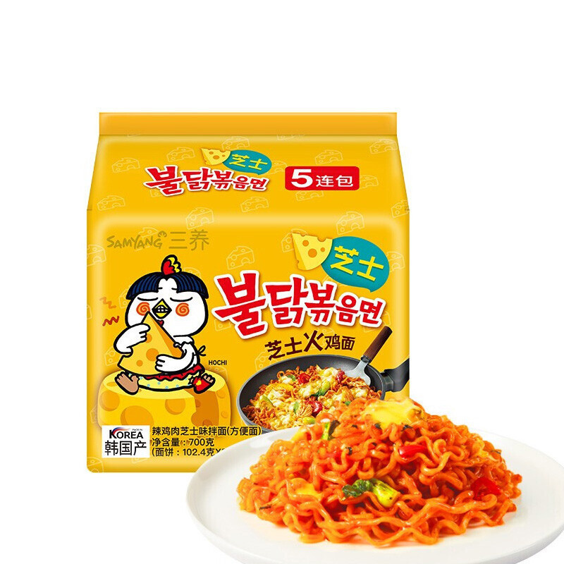 Wholesale high quality instant noodles cheese flavor turkey ramen noodles 130g