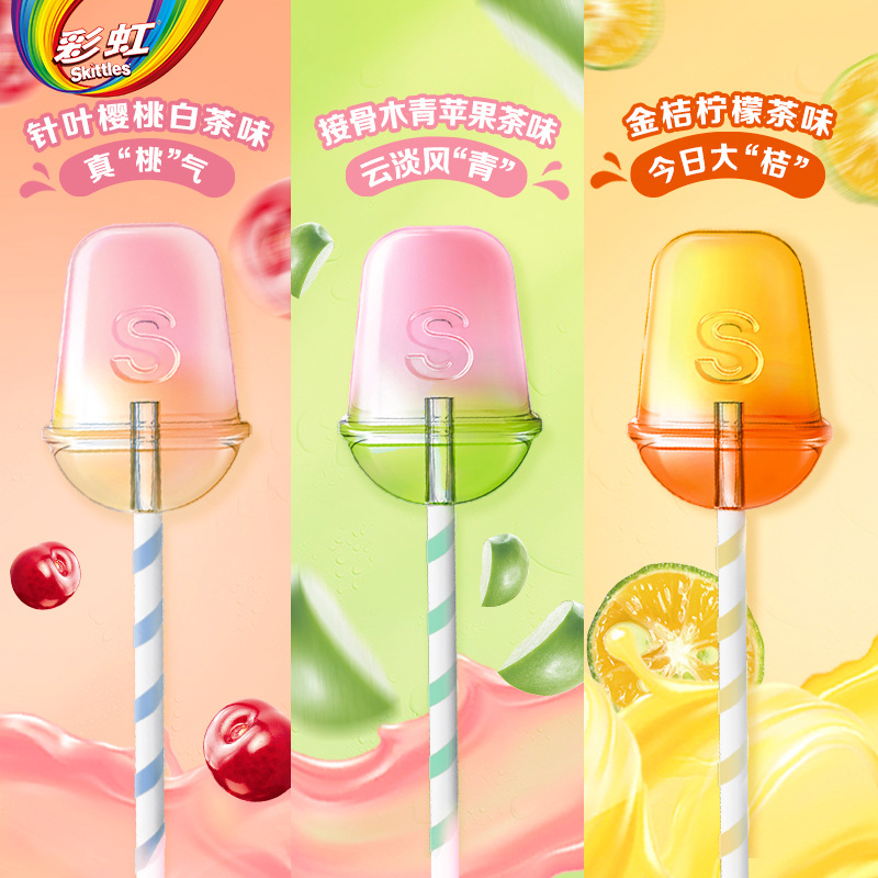 Wholesale 2023 New product colorful Lollipop Candy Tea Flavor Lollipops 54g