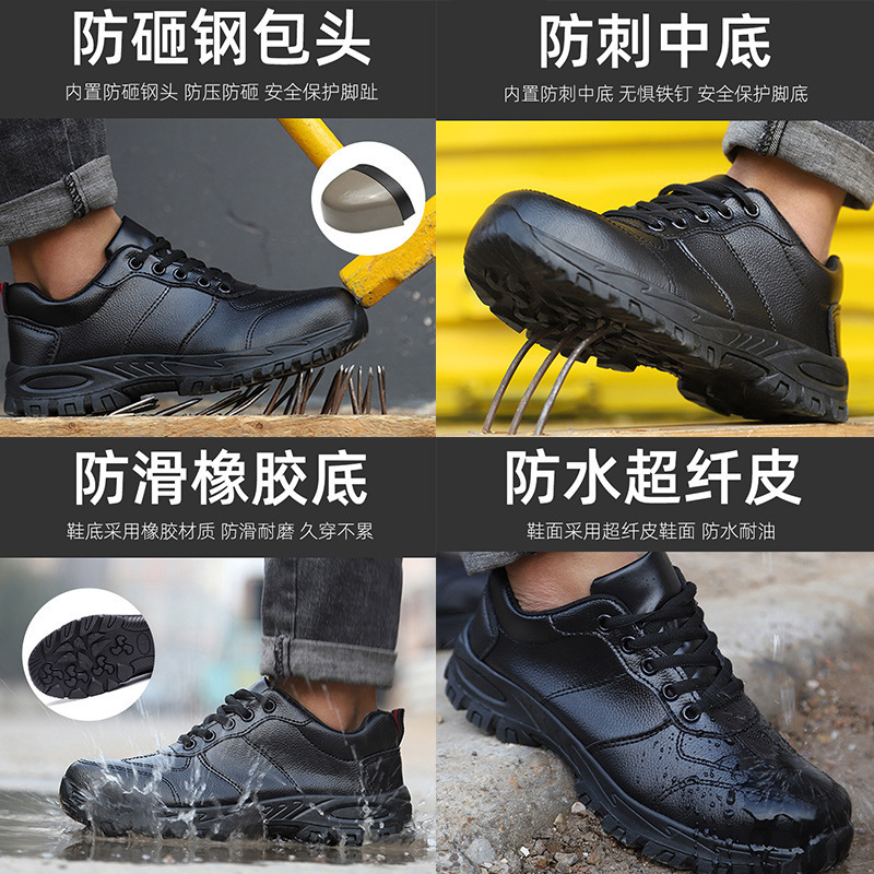 Hot Sale Industrial Safety Shoes Steel Toe Man Women work Shoes Protect Foot