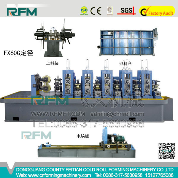 feixiang feitian square tube roll forming machine