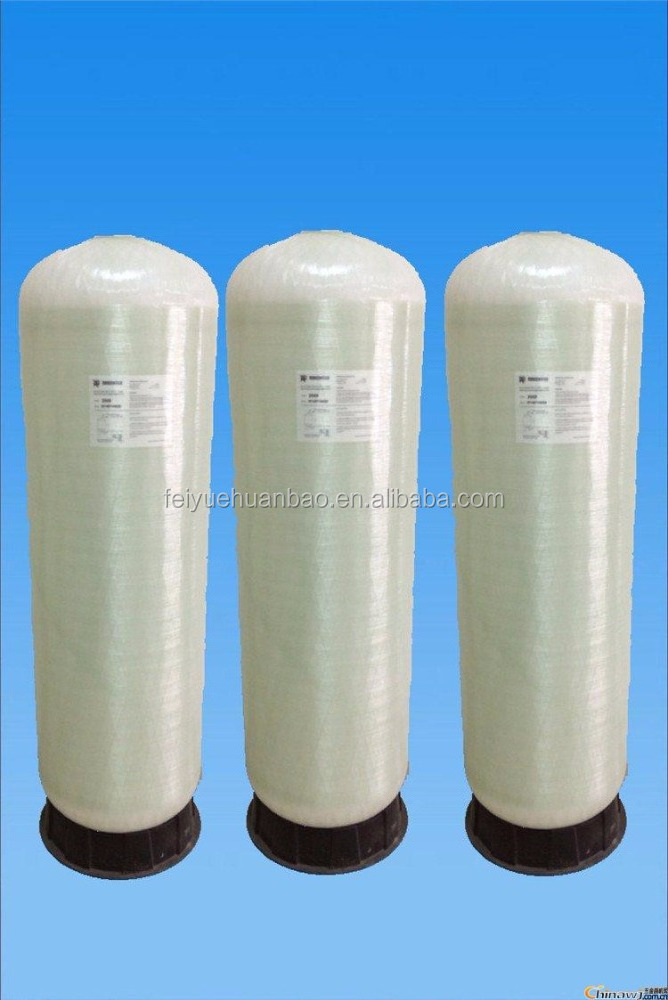 Water treatment water filter plant ,FRP water softener tank