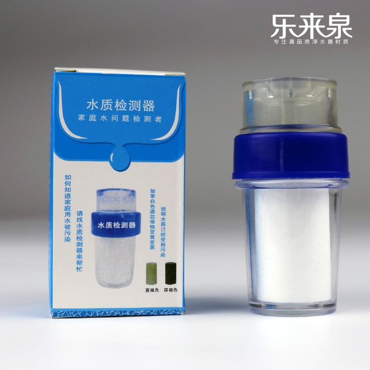 kitchen faucet water flow quality nuclear radiation detector