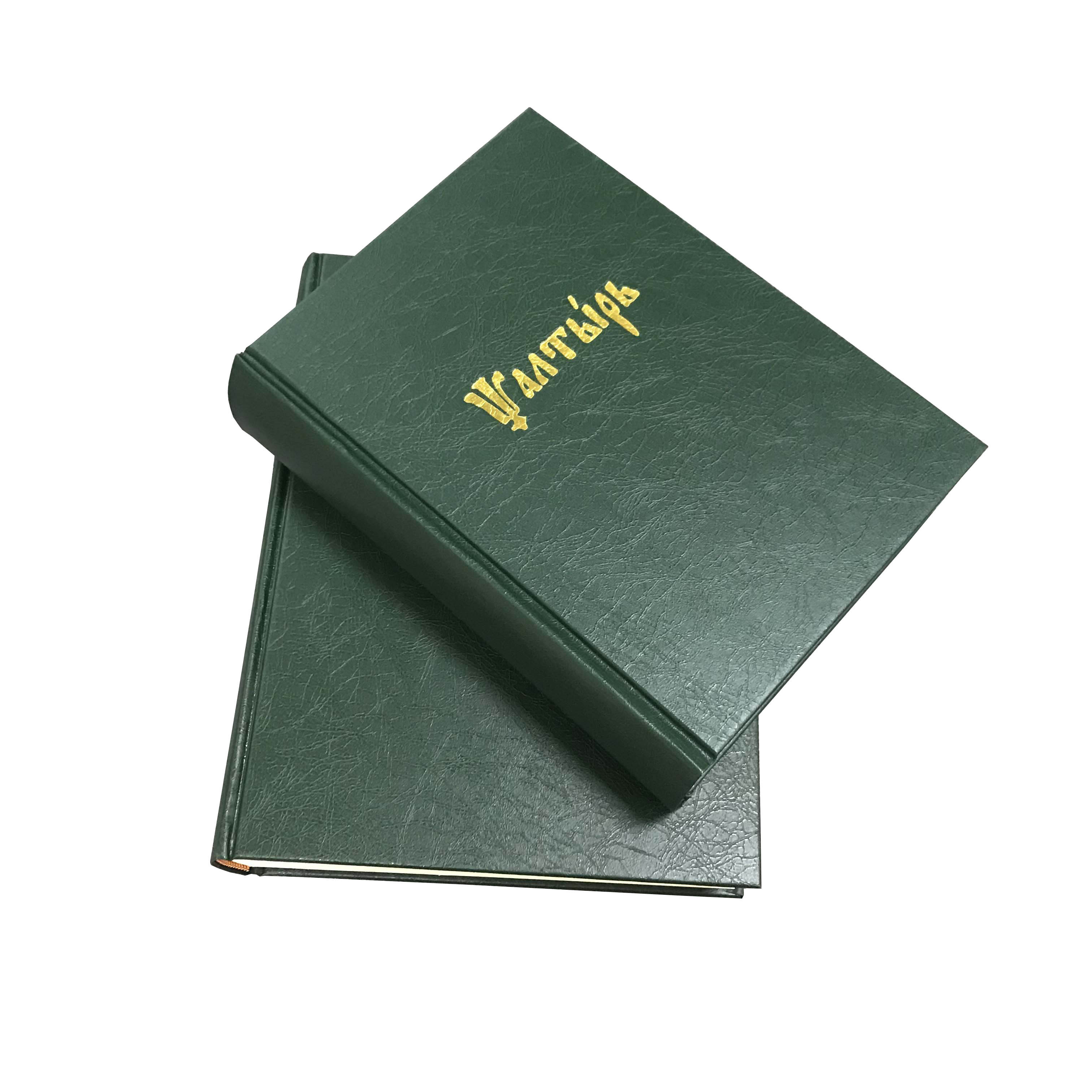 Wholesale Good Quality Custom Hardcover Books Print Holy Bible Book Printing