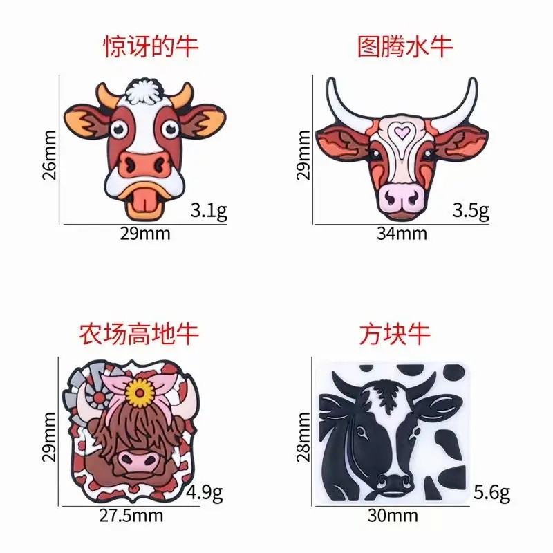 Y10115 Custom Cow Silicone Focal Bead For Pen Making