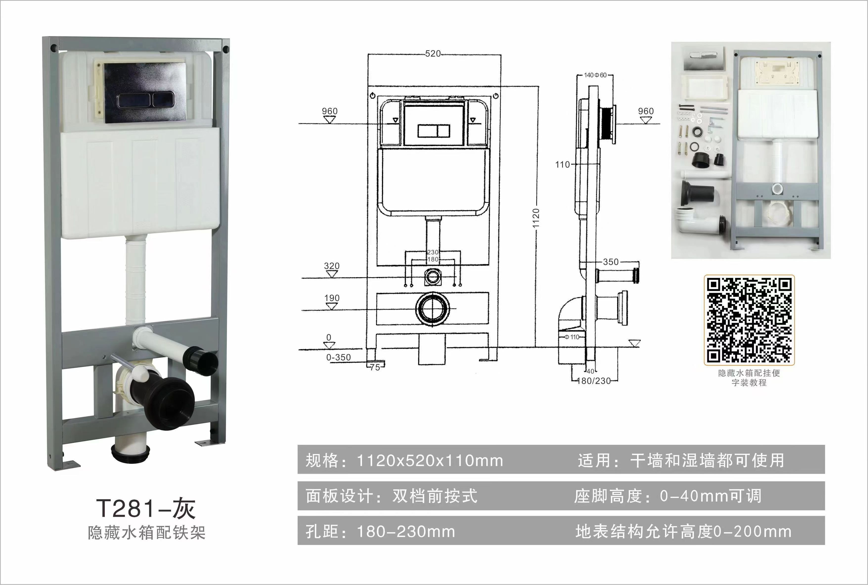 Wall Hung Toilet Flush Tank Floor Mounted toilet  Concealed Cistern flush valve