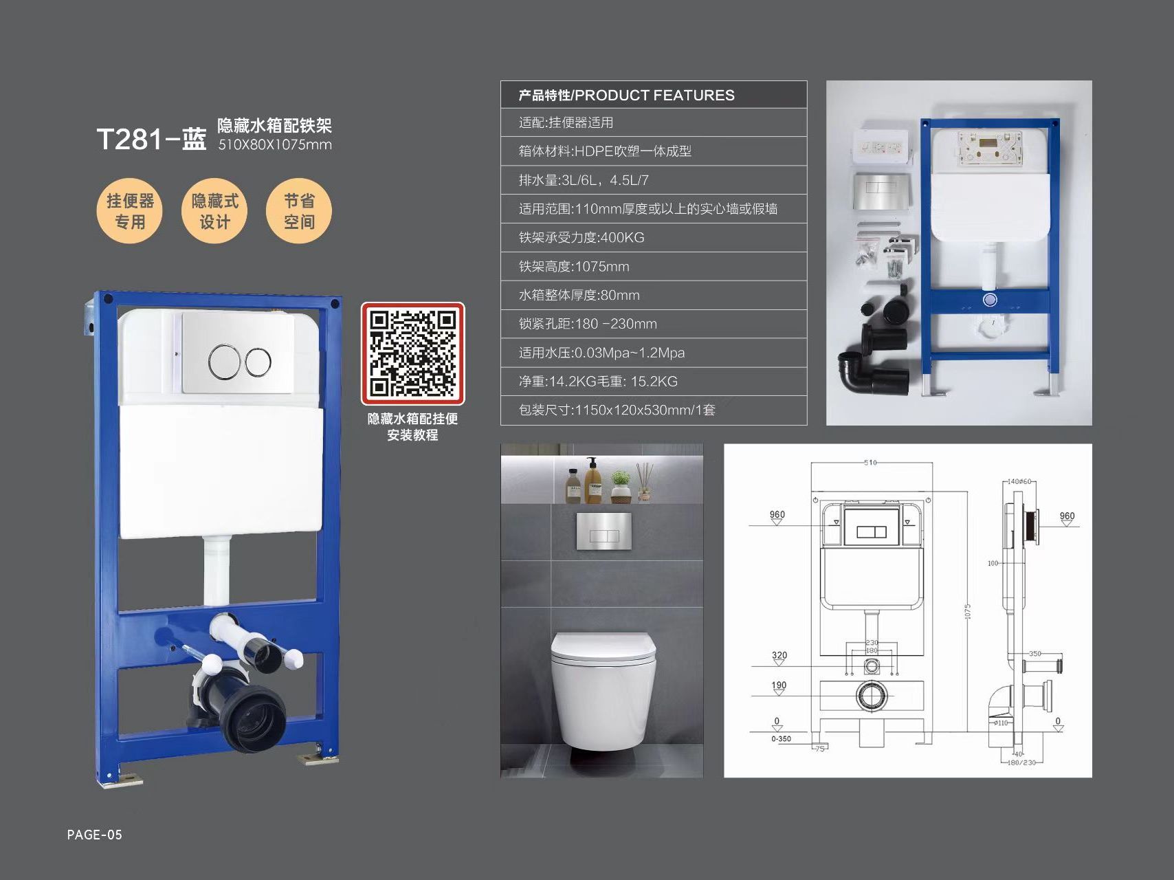 wall hung toilet concealed cistern  Flush Tank Floor Mounted toilet  full valve for concealed cistern