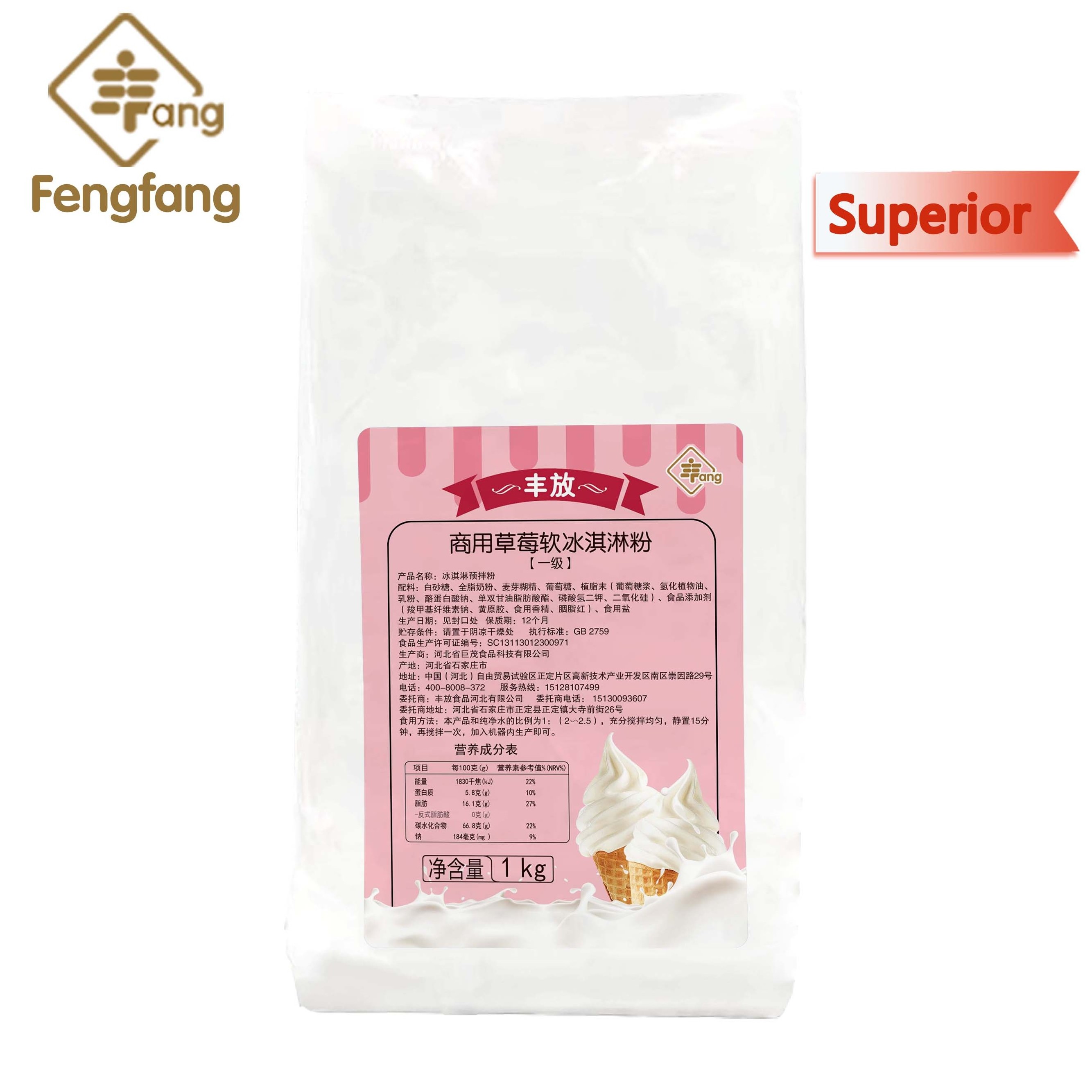 FengFang strawberry ice cream powder Factory Supplied Superior Soft Ice Cream Mix Powder 1KG Bag Hot Selling Classic Healthy