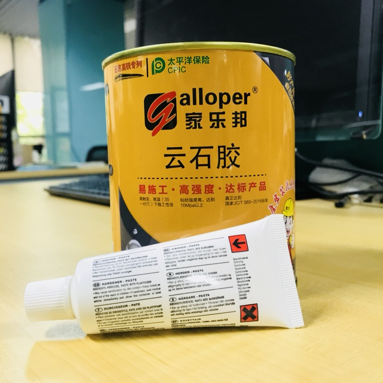 China Manufactured Unsaturated Polyester Resin Marble Glue With Hardener Paste