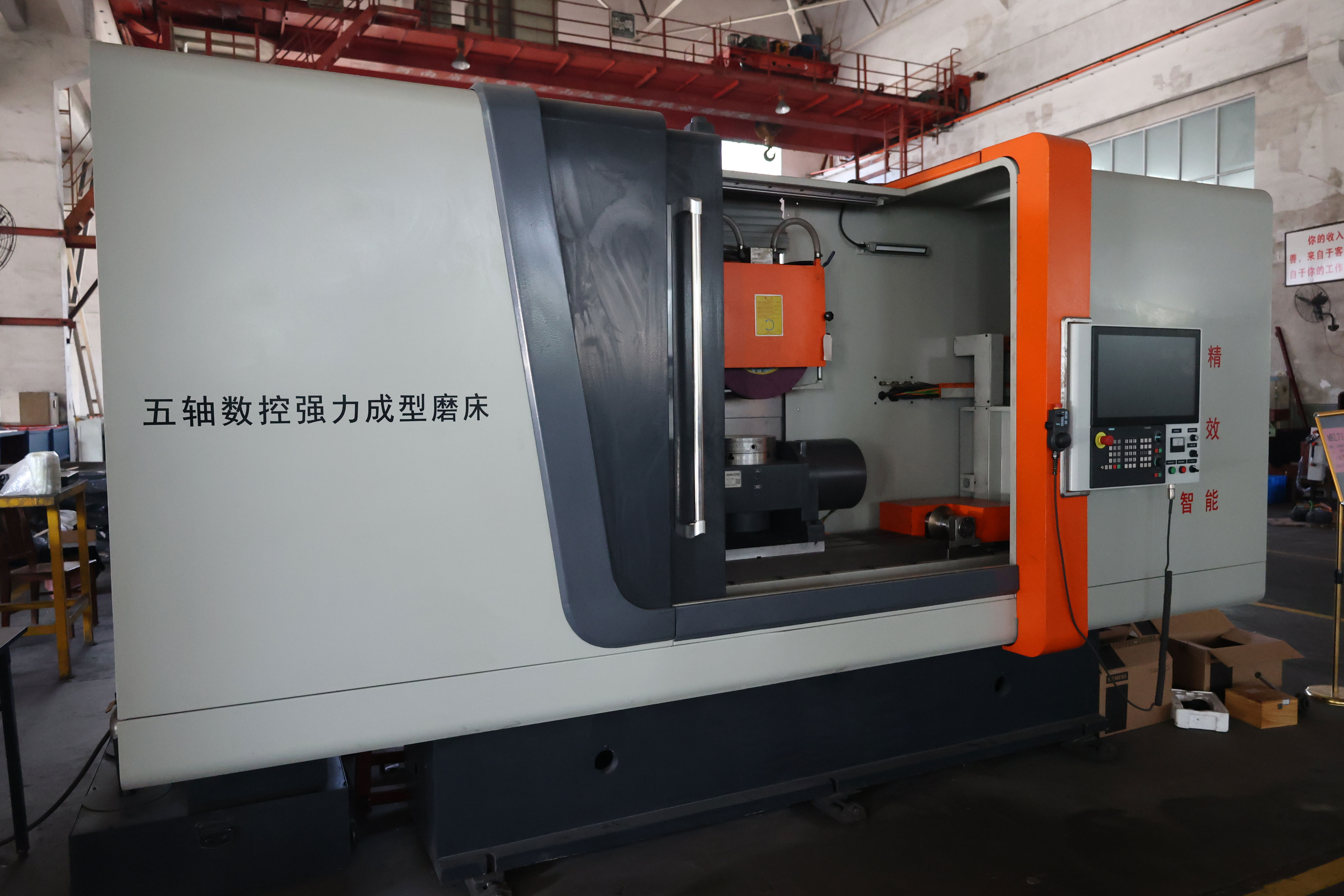 Hicas High Accuracy five Axes CNC Creep Feed Profile Grinding Machine with by Diamond Roller with Siemens 840D/828D