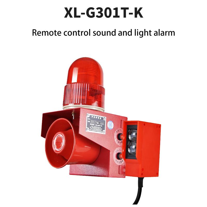 Sound and light integrated alarm IP65 waterproof inlet sound and light alarm AC220V