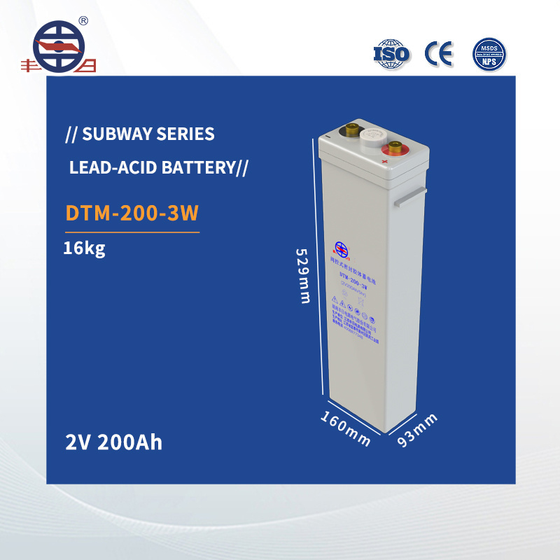 DTM-200-3W 200Ah 2V C5 AGM battery Deep cycle valve regulated sealed lead acid Metro battery