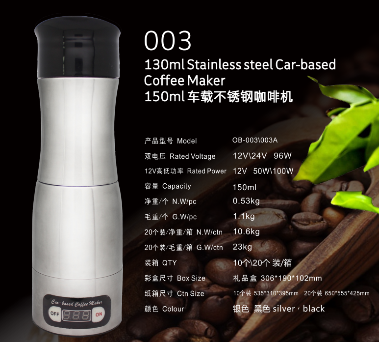 24v 12v car coffee maker travelling portable coffee machine with stainless steel housing