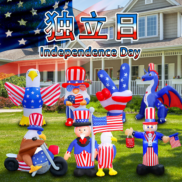 Independence Day LED Lights Inflatable Model Uncle Sam Victory Sign Bald Eagle Indoor Yard Decoration Tent Balloon Arch Outdoor