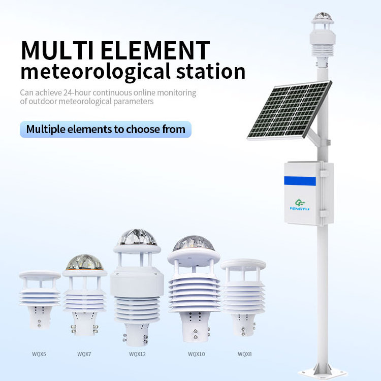 High Precision Latest Hot Selling Nine Elements Micro Weather Station Intergrated Weather Station For The Smart Street Light