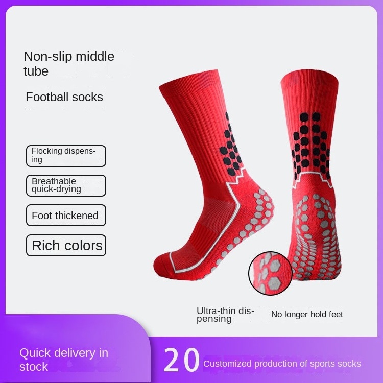 Football socks men's training glue anti slip football professional stock thickened towel bottom