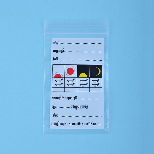 Custom printed airtight dispensing envelopes plastic zip lock pill bag