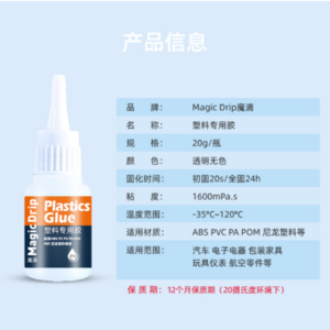 Super Glue Plastics Bonding System, Single, Multi