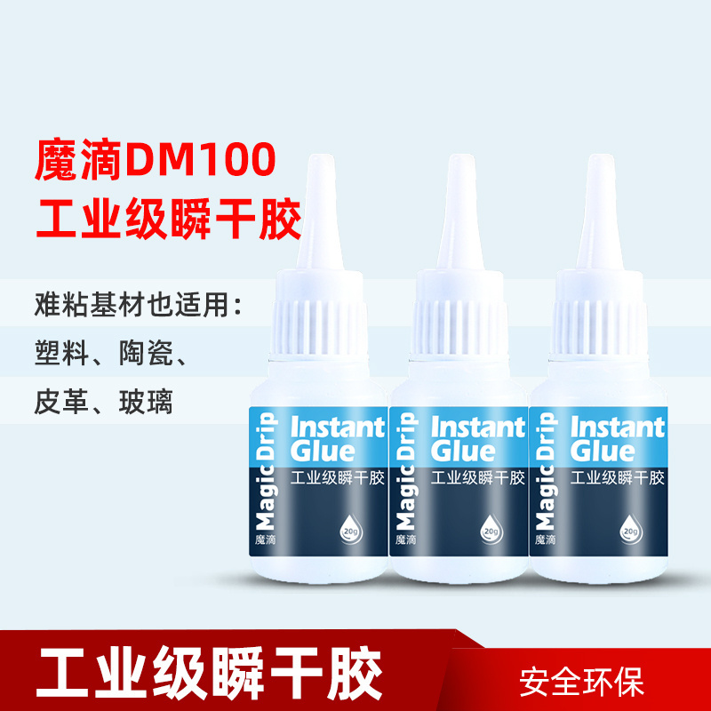 Factory  Supply General Purpose Cyanoacrylate Glue Super Glue