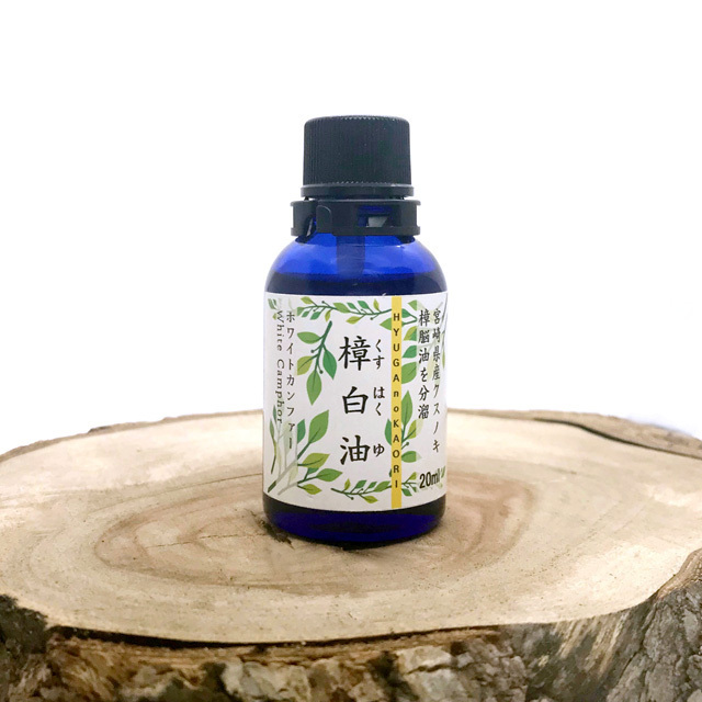 high quality white champhorwood aroma oil made in Japan for deodorization,sterilization,forest fragrance (20ml)