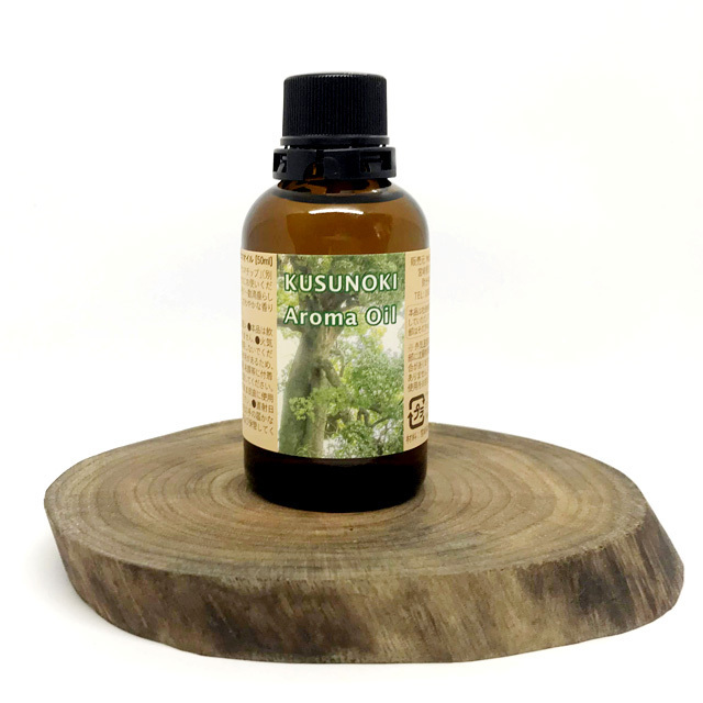 camphorwood aroma oil for deodorization,sterilization and scented with the fragrance of the forest (50ml)